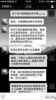 太原91招聘直播,直播带岗新体验，就业信息一网打尽