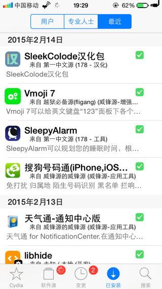 苹果手机91直播怎么卸载,一键操作指南