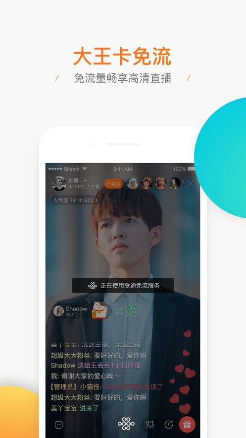 91直播现在观看,实时观看数据揭秘热门直播内容