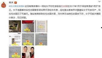 吃瓜独家爆料视频大全