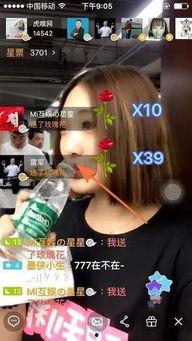 k91g户外直播视频