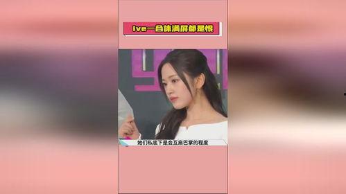 娱乐圈直播爆料吃瓜是真的吗,吃瓜真相揭秘