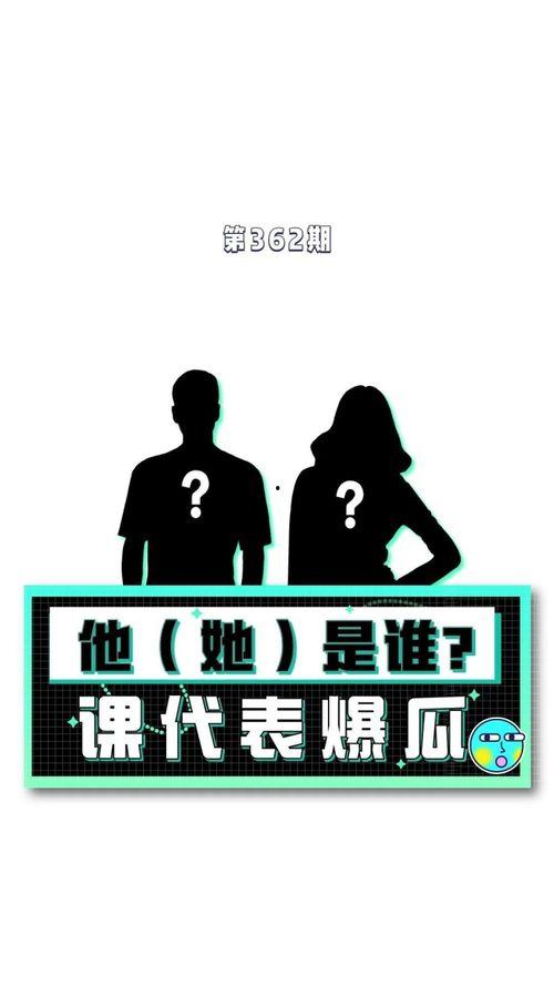 吃瓜 娱乐八卦图片,吃瓜群众眼中的八卦风云图鉴